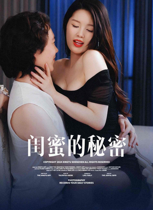 【枫林恋语情长】67集免费在线短剧完整看