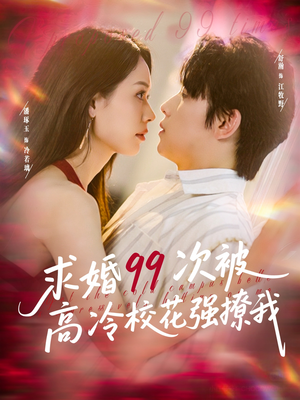 【她是青梅你是茶，真诚才能走天涯】100集短剧免费在线全集观