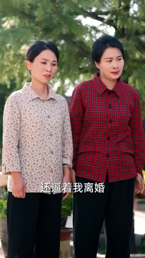 【逆旅星光照新程】51集短剧在线免费品观