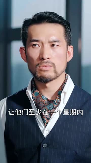 【重生后大战伪人实习生】60集短剧免费全集观瞧