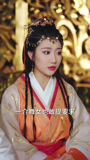 【穿梭古今从今天开始黑化】71集高清短剧在线速看