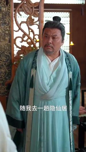 【有请小师叔】61集短剧免费在线畅快观