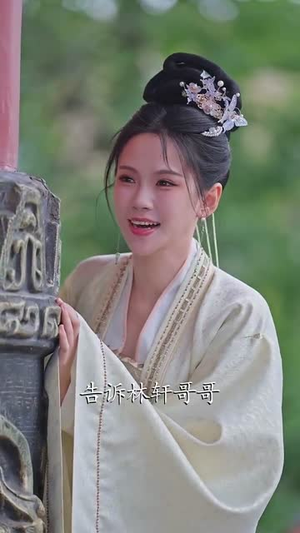 【说我是反派，污蔑竟然成真了】85集短剧全集免费在线畅看