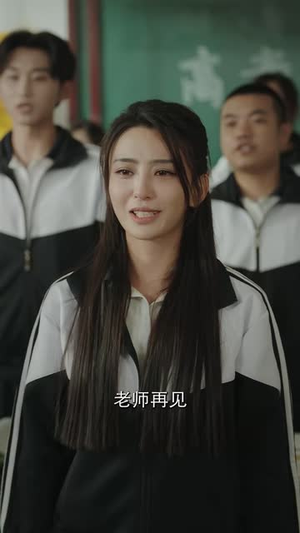 【咱家改行了】58集短剧全集免费畅看