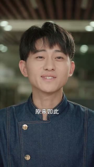 【美食小店，治愈万千食客】92集在线短剧免费完整观