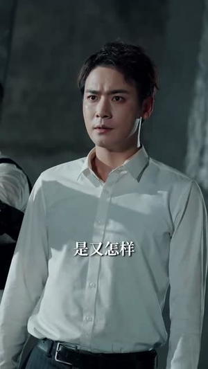 【恶意深陷】80集短剧全集无广告在线赏