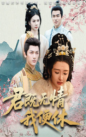 【山河共明月】57集免费短剧在线高清看