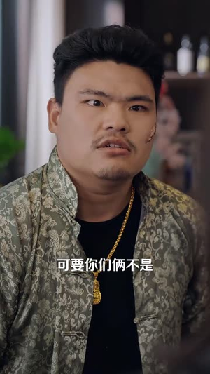 【恶犬驯养指南】40集免费短剧在线览看