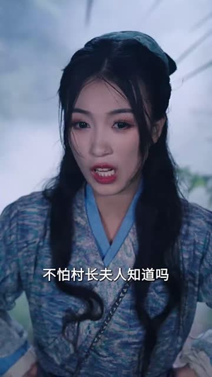 【特工悍娘带全家致富】64集在线短剧全集免费看