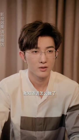 【闪婚老公独宠我】82集免费短剧在线全集观影