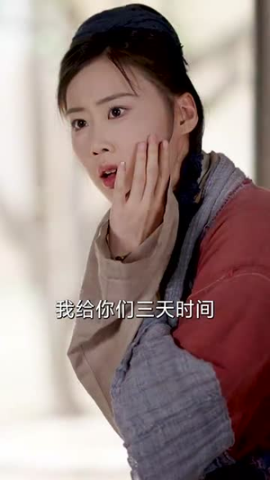 【灾荒年农家出了个状元】81集在线短剧免费全集赏