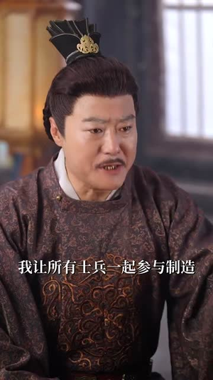 【皇子和亲玄武门再见】65集夸克网盘短剧在线看