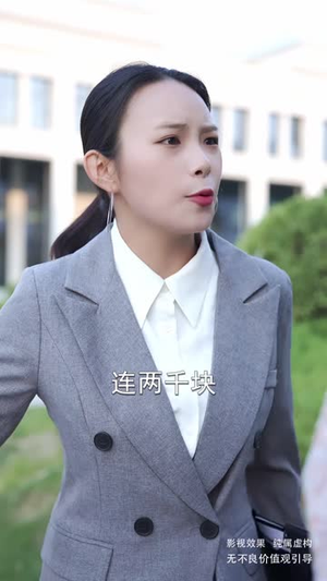 【她的择偶算法错了】58集短剧免费全集赏看