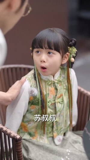 【小小圣手定乾坤】87集短剧全集免费速看