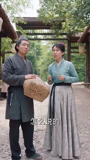 【寒门小甜妻】79集全集短剧免费畅快观