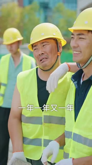 【正搬砖呢，被大小姐拉去领证了】65集短剧免费在线完整看