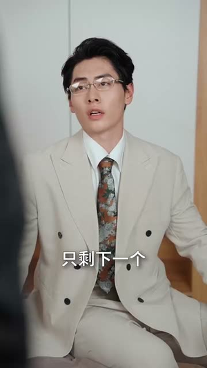 【惹不起的妻子】56集短剧免费在线观赏