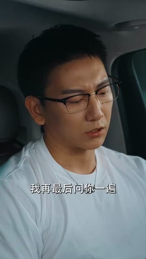 【危情泰兰德】63集短剧免费完整观看