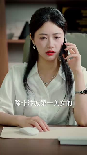 【原来我已经天下无敌】76集短剧资源在线播放