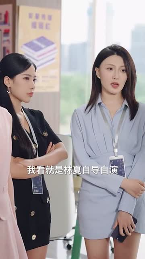 【夏夜暗涌】71集短剧免费高清在线观看