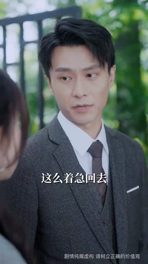 【蓄谋上位】74集免费短剧在线观瞧