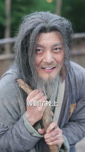 【娶妻就变强且看我横扫北蛮】70集短剧免费在线赏全剧