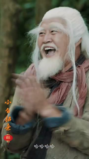 【小白招亲】78集短剧免费全集赏视