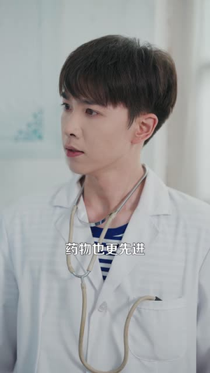 重生在火红岁月当医生 (103集) 在线播放