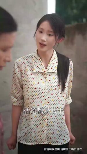 宠女老爹回国后横扫一切 (65集)解说文案