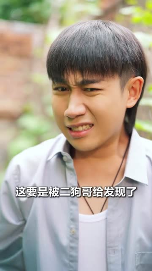 极品小傻医 (78集)网上可以看吗