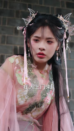 【穿越后我帮小祖宗振兴家族】70集短剧全集在线免费观看