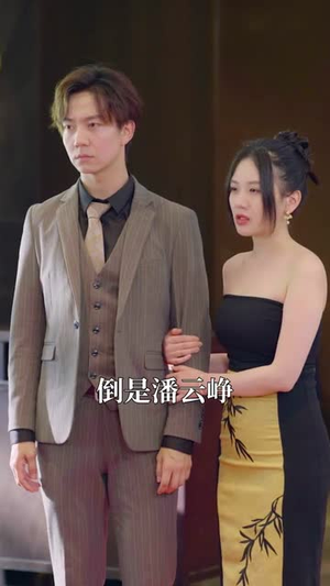 龙隐芳邻房客小姐请自重 (76集)短剧精彩片段