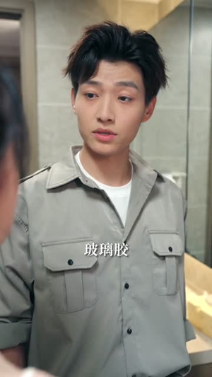 顶级维修工隔壁太太请我修水管 (52集)红果短剧免费看