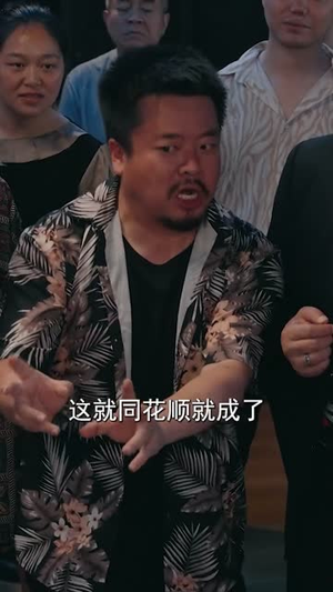 蓝道风云（94集）好短剧分享