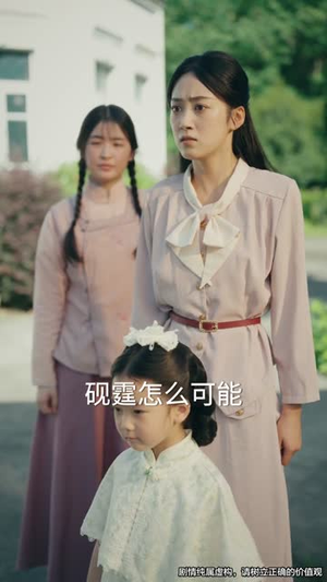 司令，那个小鞋匠是你的女儿（74集）一起追生活短剧