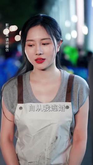 蓄意夺爱（60集）免费版