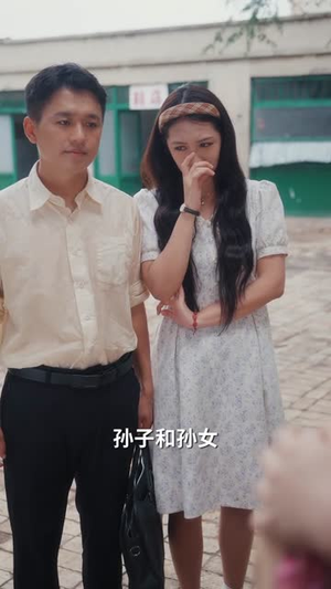 重生七零不再当炮灰女配（81集）80到100集