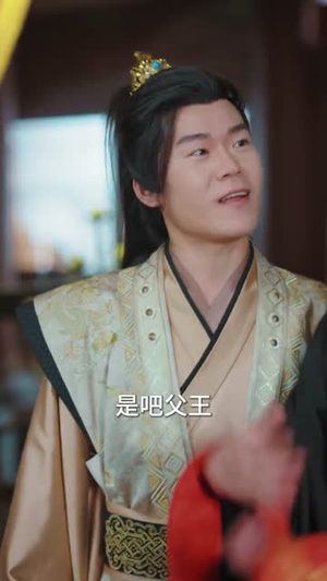 钓鱼钓上个真公主（70集）好看的短剧分享