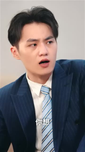 福星驾到大团圆（40集）番茄短剧看全集