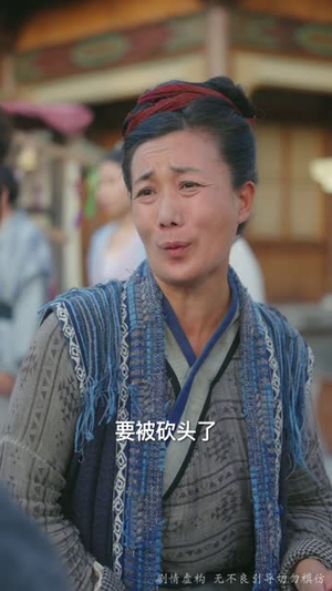 寒门有凤之天降萌孙报养恩（30集）短剧热播中