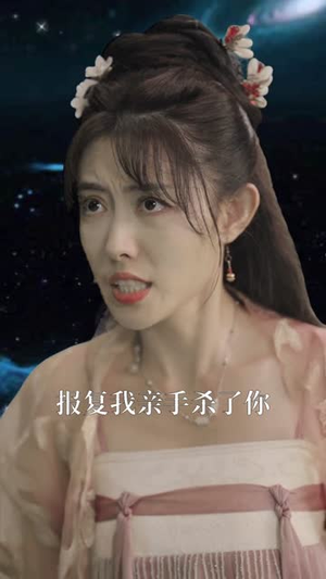 师尊（57集）免费看全集