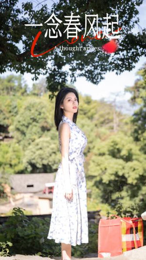 一念春风起（36集）超火短剧抢先看