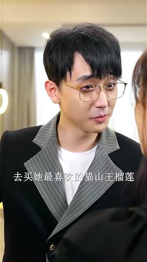 重生渣白对决（32）最新火爆短剧