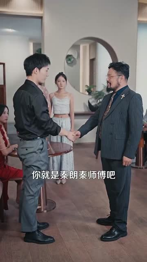 天下珍藏 (105集)大结局