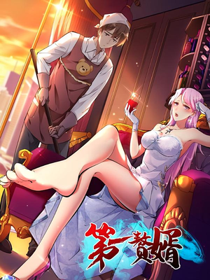 第一赘婿（45集）演员表