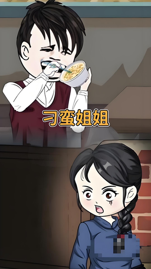 刁蛮姐姐 (全集) 抢先看新短剧