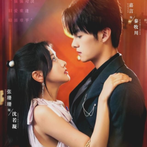 真爱自有天意(82集) 真爱自有天意(82集)热门短剧推广