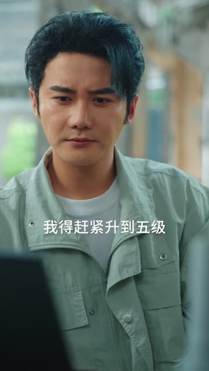 我有制造系统无限升级（80集）短剧推荐分享