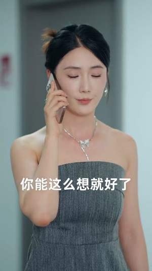 物价贬值，我穿回来后带飞全家&物价贬值我穿回来后带飞全家（74集）免费观看全集