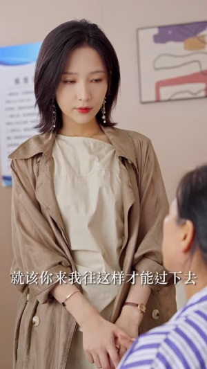 唯你是青山（82集）更新时间一览表